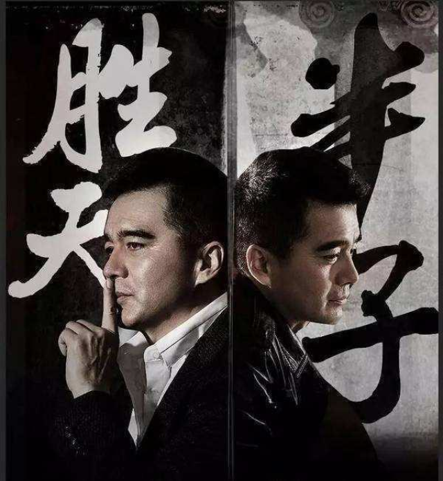 同是爱棋人,为何命运不同?