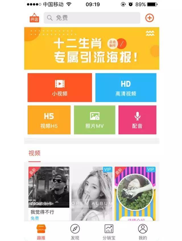 教程丨如何get一个酷炫的头像
