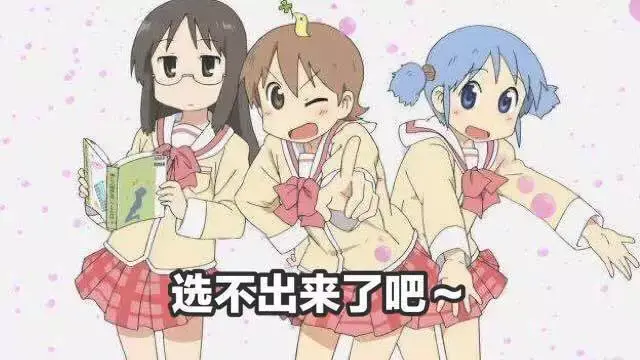 12星座谁最容易在一棵树上吊死