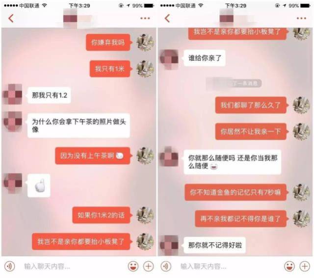 这样聊天开场,女生几乎无法拒绝你!