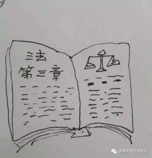 猜成语 洗澡_猪洗澡(2)