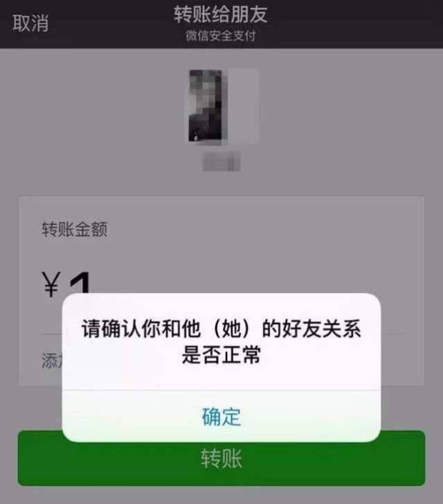 给ta发送消息,如果删除,系统会提示:"xxx开启了朋友验证,请发送好友