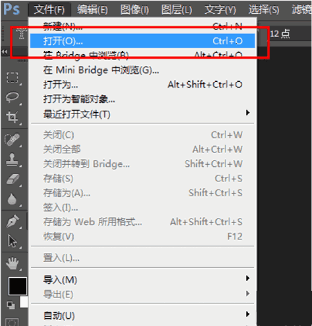 手把手教你处理产品图片(附具体操作步骤)