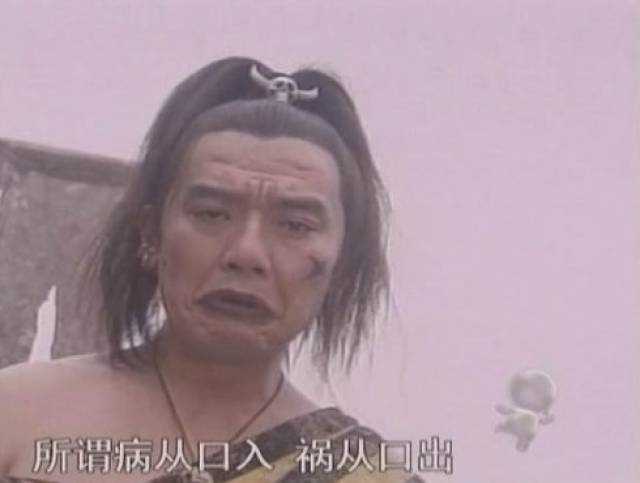 任贤齐版本《神雕侠侣》中的西毒欧阳锋