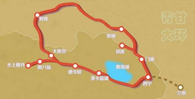 敦煌玩几天合适?河西走廊旅游攻略(寻古探秘)