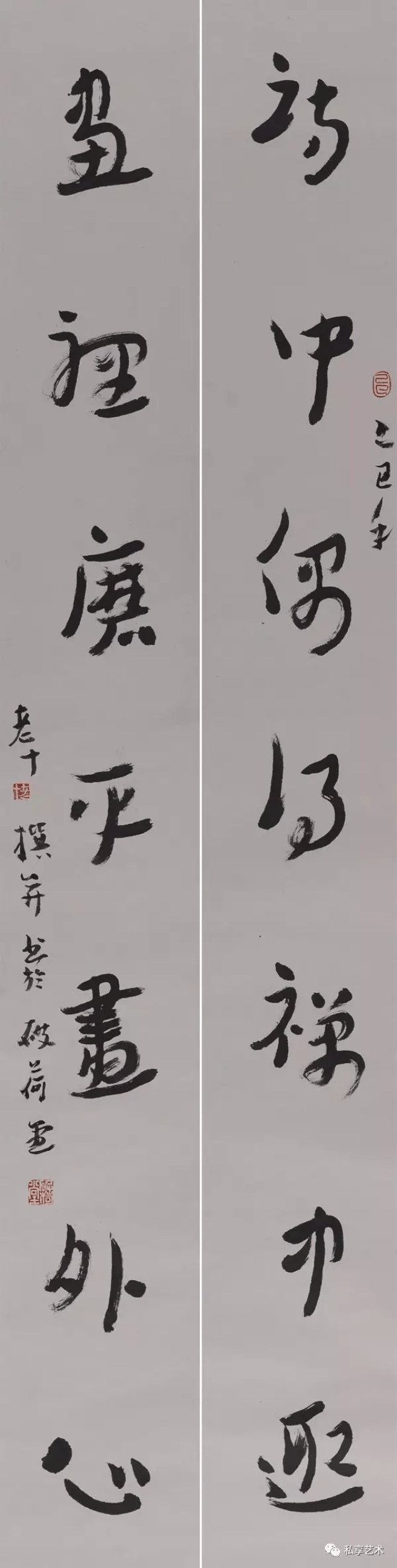 李老十,生命如画丨私享