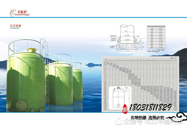 雨水收集池的作用 f9bfe3c37bb54873bdb291b9968f9ba1.jpeg