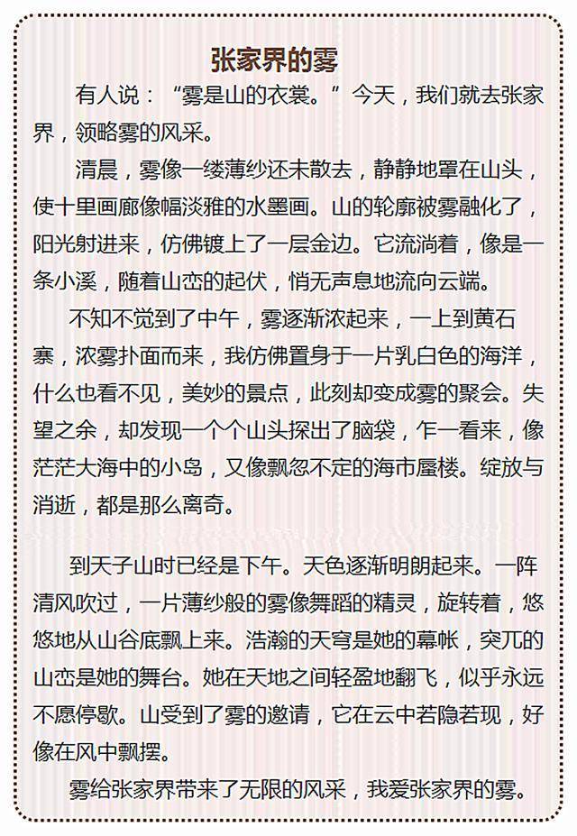赢的含义与思考作文 72cd79b0c4d642bd98b804a01666abd7.jpeg