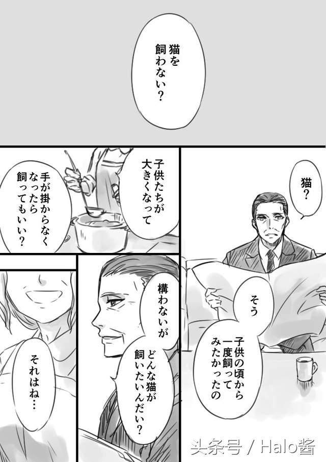 日本网络爆红的漫画《大叔与猫》超温馨感人!