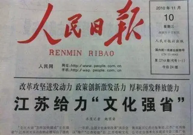 十年网络流行语全记录,折射社会变迁