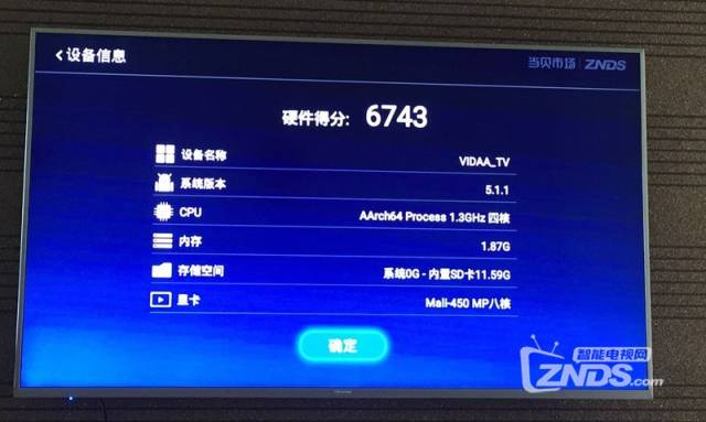 电视加密码教程 ff066d41e6c446a68fe502a7ebd143b5.jpeg