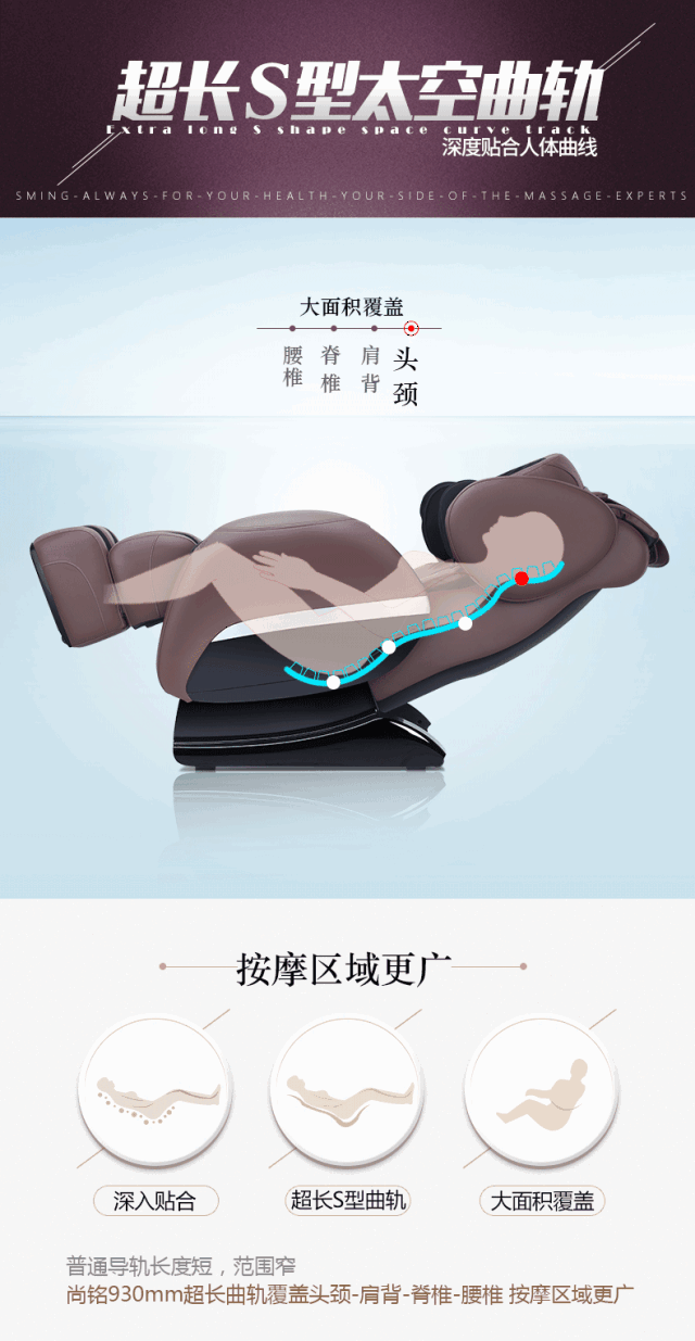 sming尚铭按摩椅全自动sm-750如何 质量评价