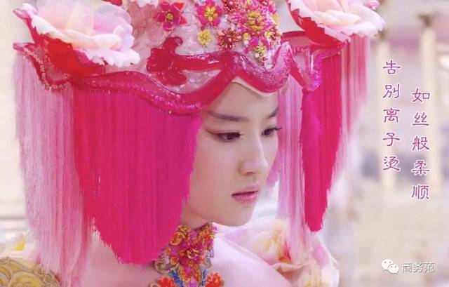 《三生三世》中的刘亦菲,为什么仙气没了?