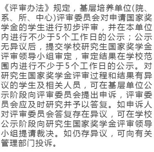 金姐学简谱_儿歌简谱(3)