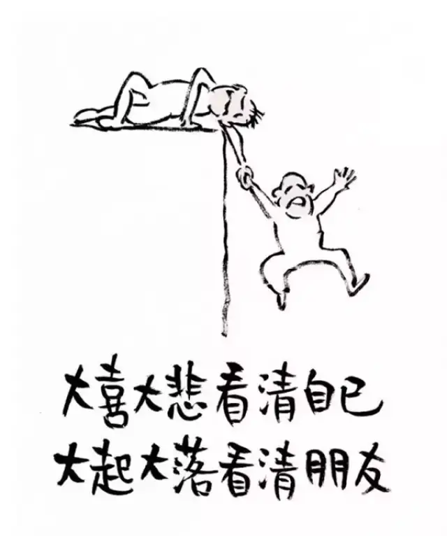 这波内涵图,能看完不觉得扎心的,简直人生赢家!
