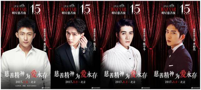 时尚芭莎慈善夜2023完整版 ae4dd5be296f4240a84fdd7f85f5f17c.jpeg