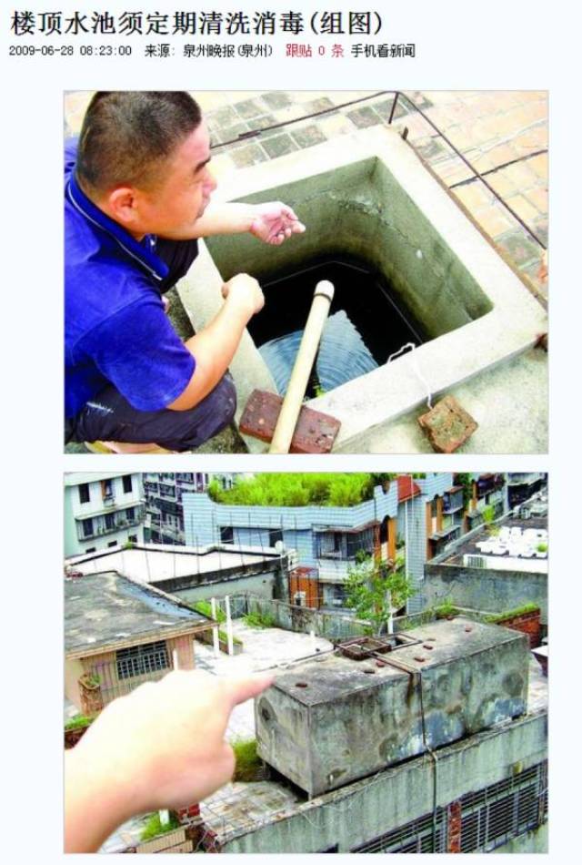 深度:一文读懂当下中国自来水污染现状