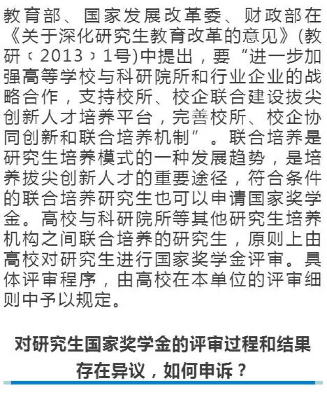 金姐学简谱_儿歌简谱(3)