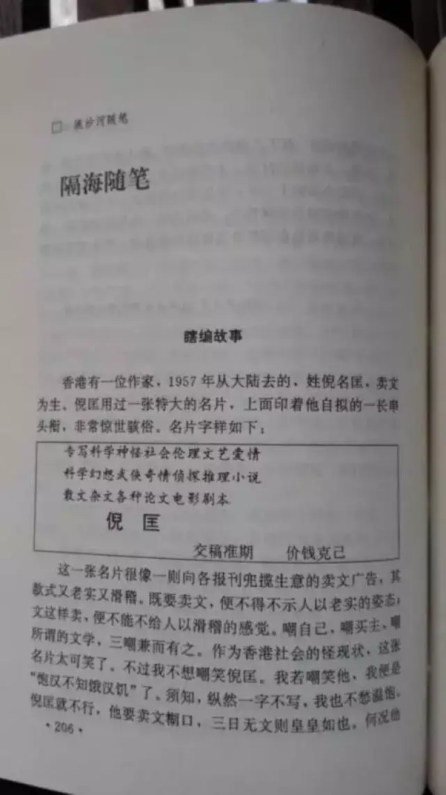 如果我是左撇子,我早就成为艺术家了