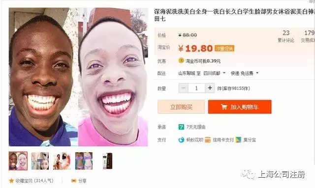 淘宝上的神奇产品,看完你会默默点开淘宝的-搞笑频道-手机搜狐