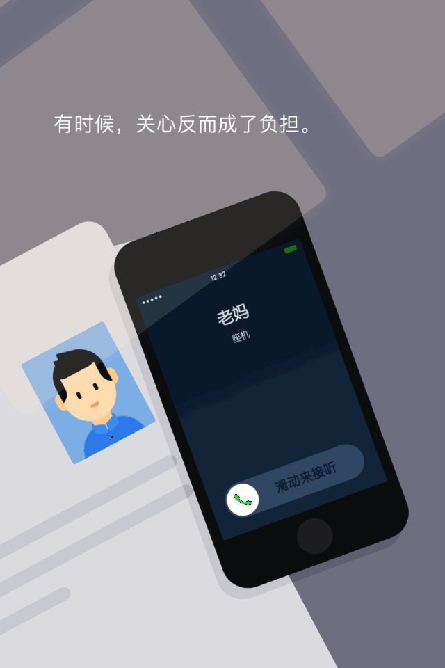 640_960 竖版 竖屏 