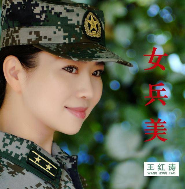 2017年女兵形象歌曲《女兵美》太火爆了