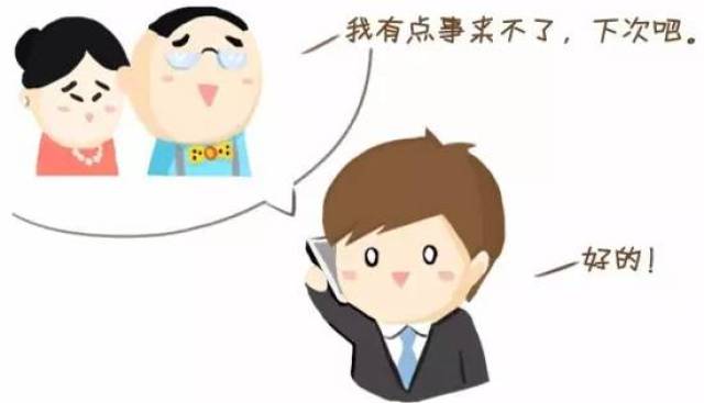 房产经纪人的日常