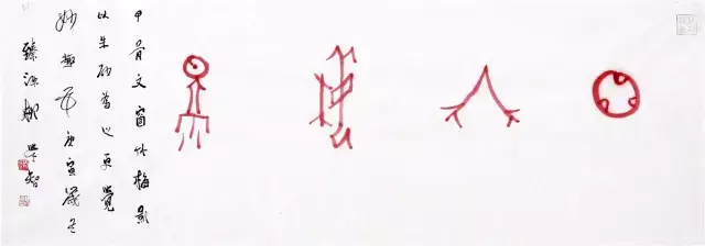 甲骨文书法,中国最早的书法之美!