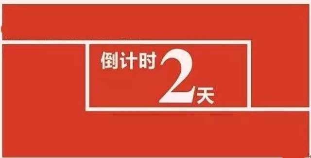 倒计时丨科尔沁那达慕大会筹备工作已经进入冲刺阶段