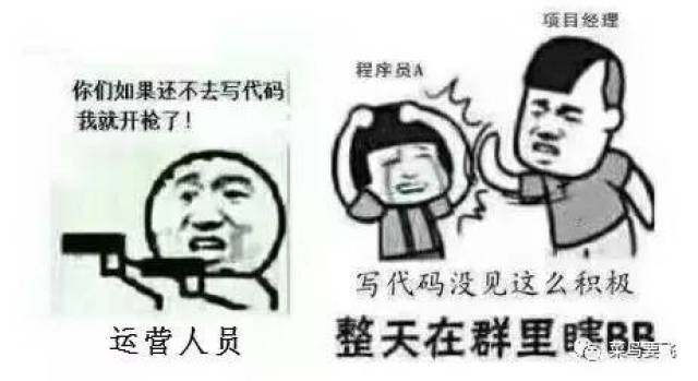 搞笑图组:程序员的项目周期