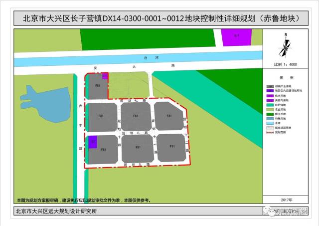 《大兴区长子营镇地块控制性详细规划》项目简介