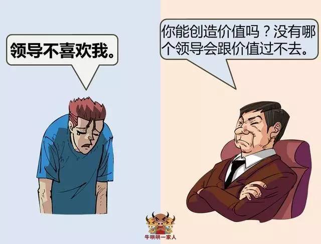 一个人没出息的14个借口,字字灼心