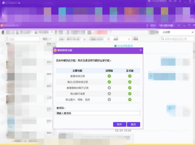 nsrc七夕活动|我把聊天记录做成文字云送给了男朋友