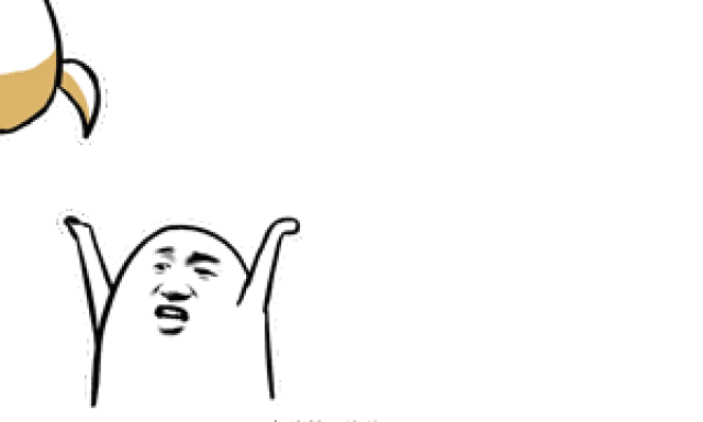 对方不需要你破门救援