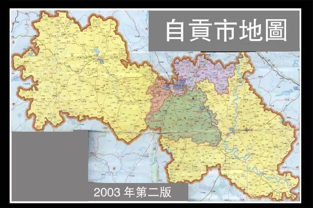 2003年自贡区域行政图