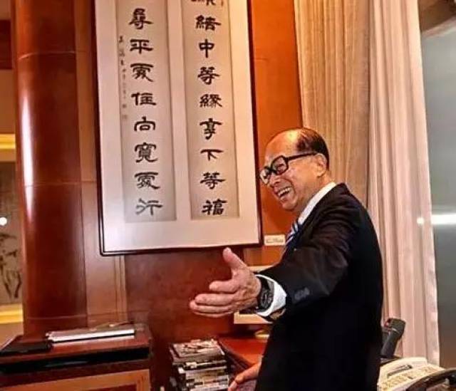 李嘉诚办公室唯一的书法对联!