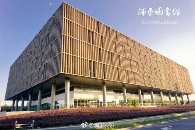 远观浦东图书馆,整个建筑造型为自然,淳朴,大气的六面体,分为两层