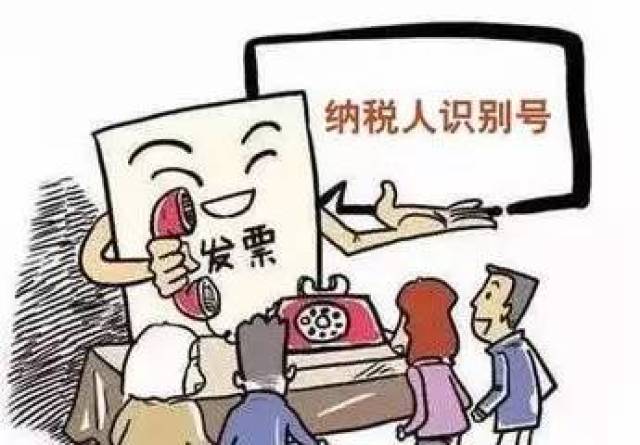 增值税专用发票风险防范