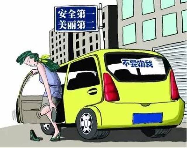 文明出行,安全行车,规范行车,请各位驾驶员都注意安全!