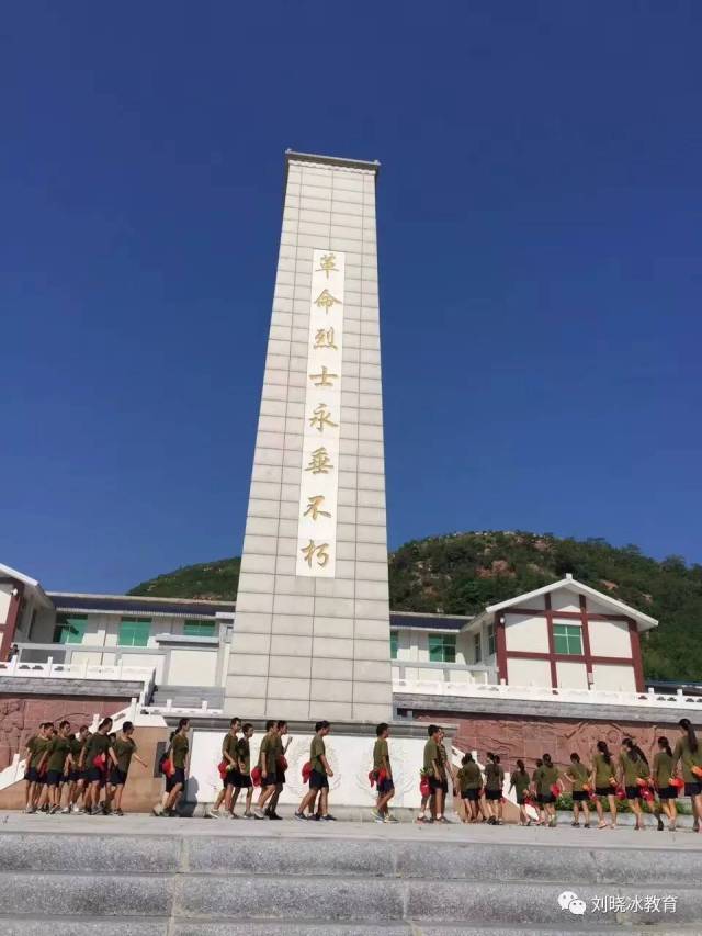 【夏令营快讯】前往元氏烈士陵园祭奠先烈