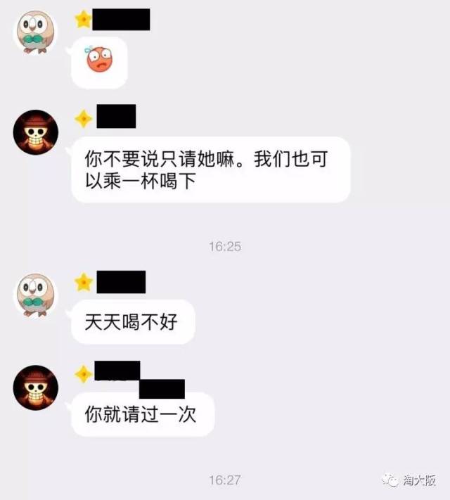 这么抠的人,我要揭发你!