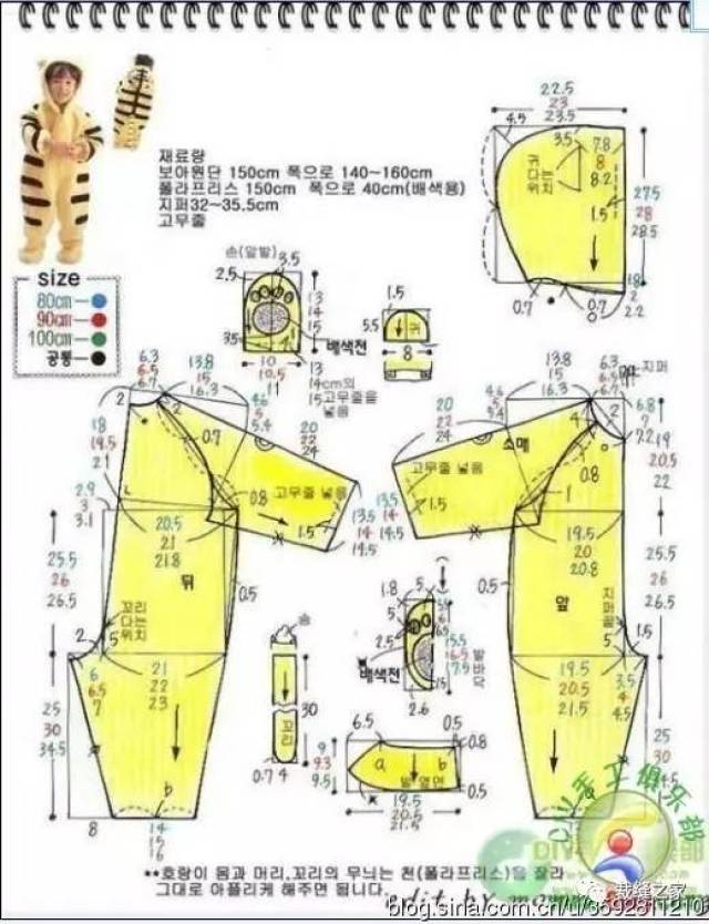 女童娃娃领连体衣 哈衣(有裁剪图)