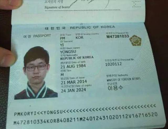 你以为韩国移民拿了绿卡就结束了?还有韩国护照呢