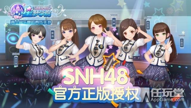 明明这个游戏有摸胸乳摇