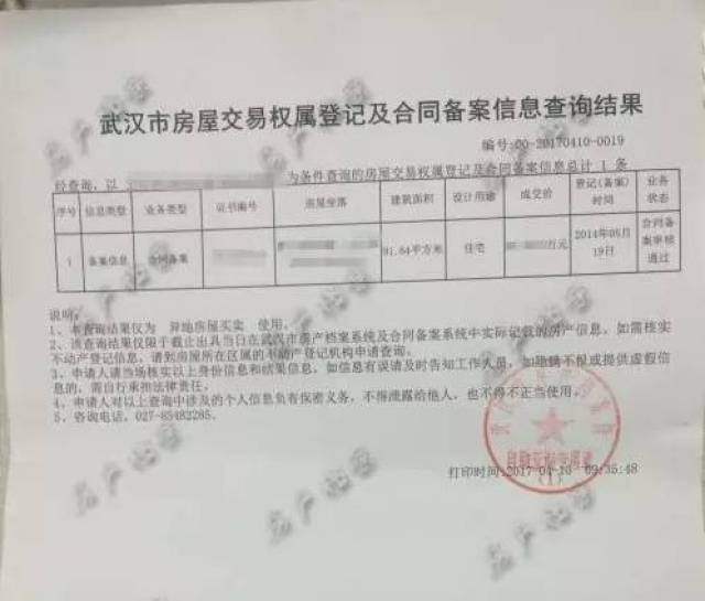 买房子个人资信证明主要查什么 搜狐网
