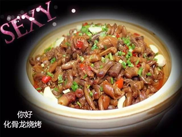 油炸猪鞭↑