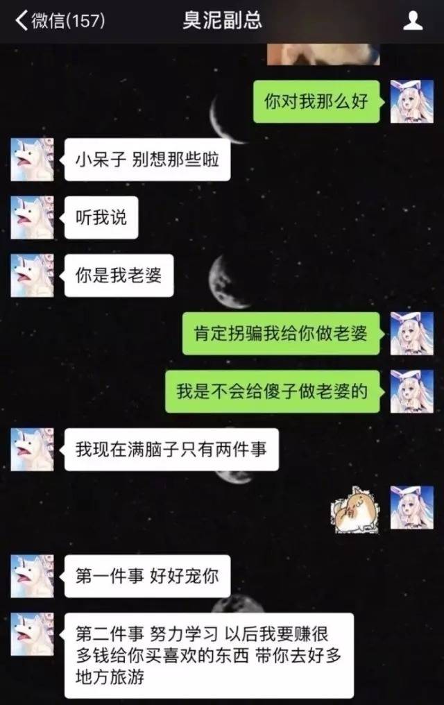 来,过来感受下别人家的男朋友!