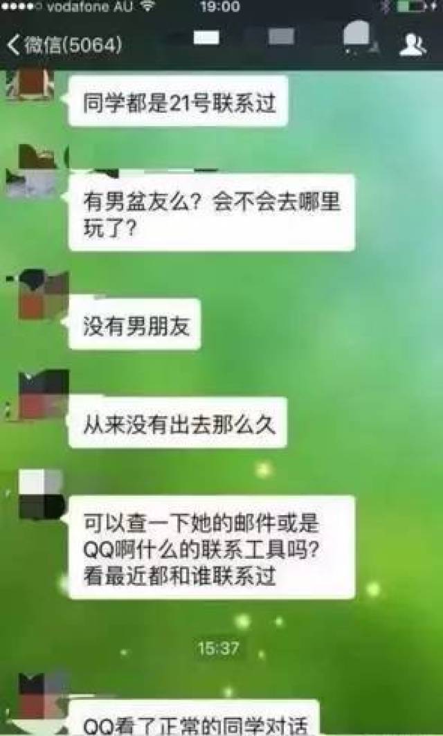 冷梦梅案真相大白!其姨夫承认罪行,抛尸之前曾经藏尸两天,简直惊悚!