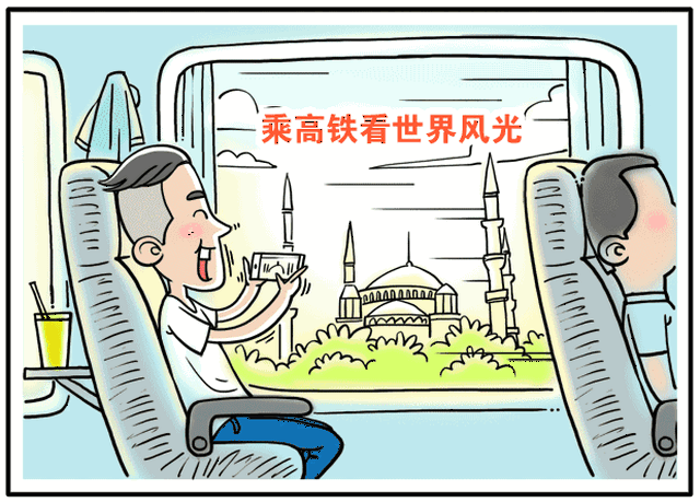 你听说过中国新的四大发明吗?