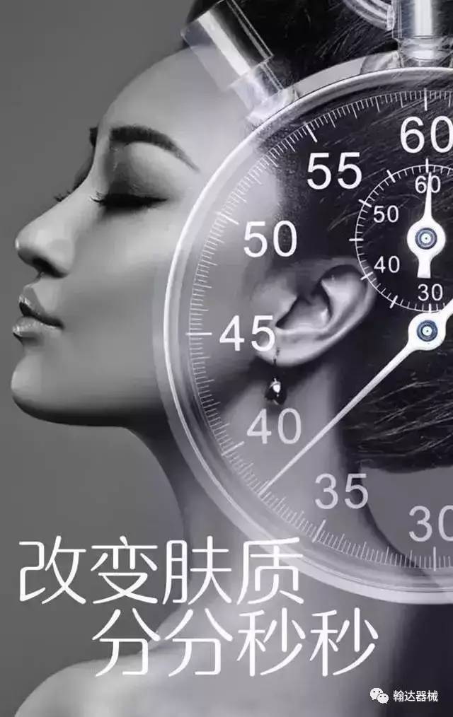 飞梭镭射fraxel dual:极致重生,塑造水灵肌肤